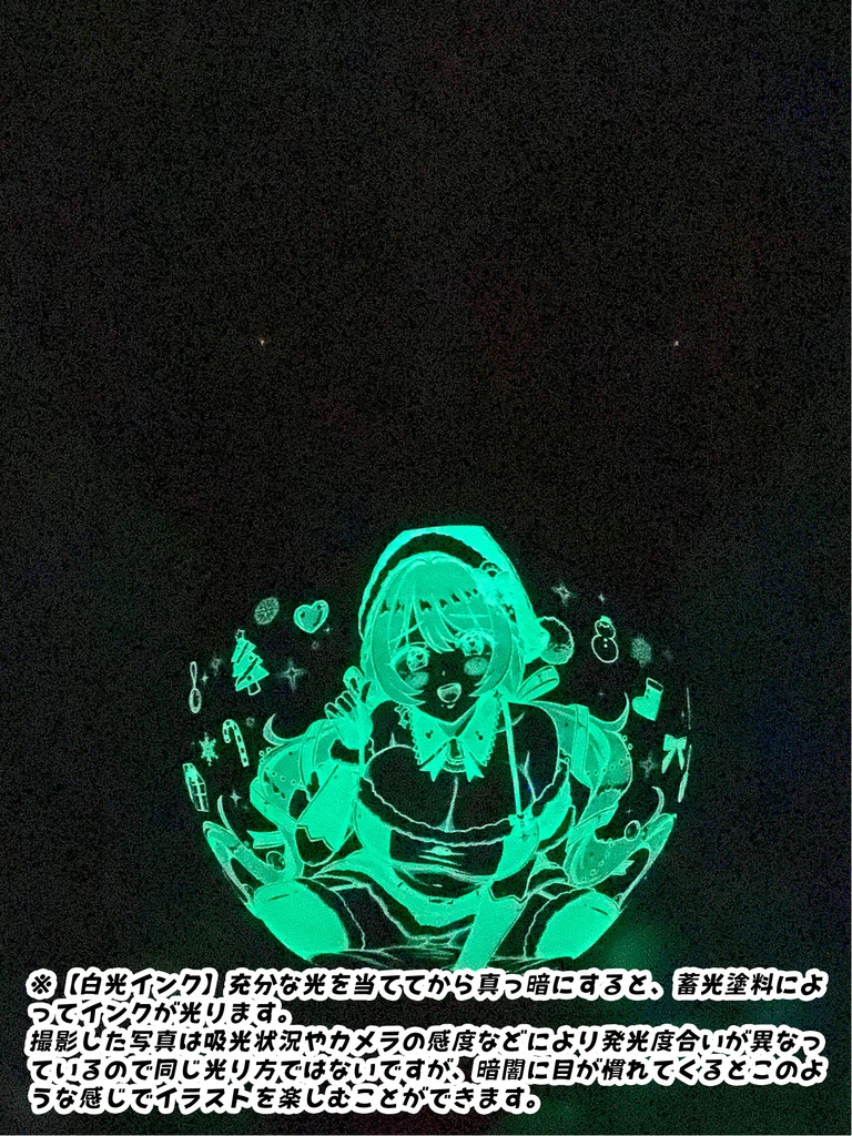 【数量限定項目】クリスマスサンタレディふうせん