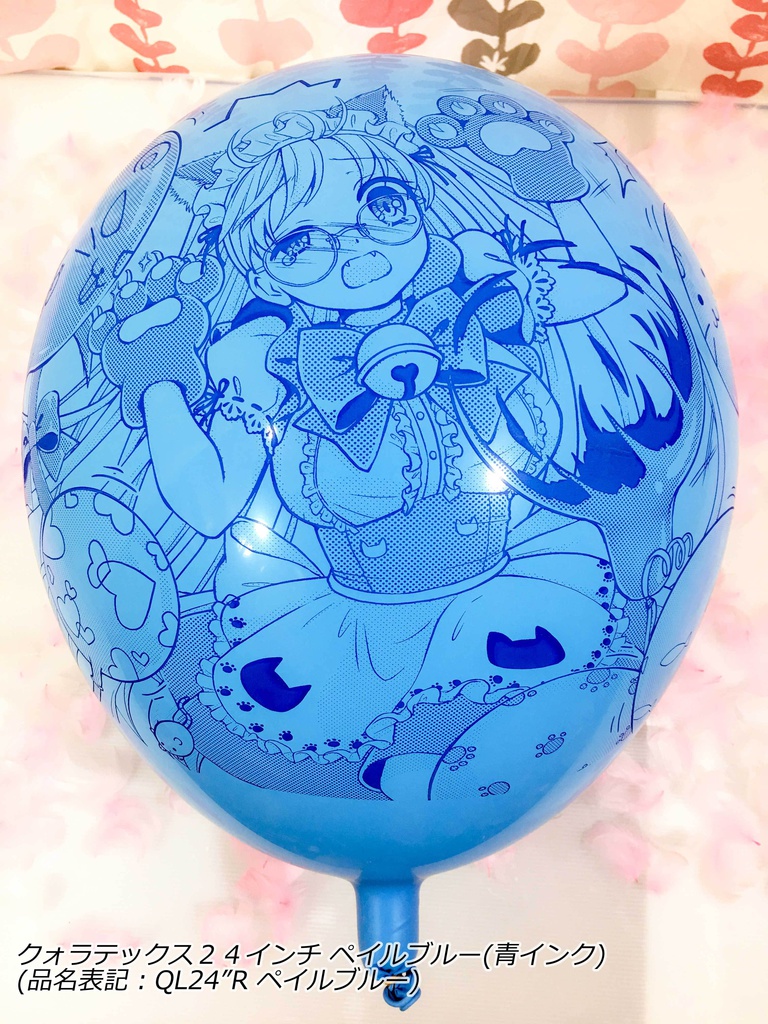 猫耳メイドさん風船(舞弥ちゃん)