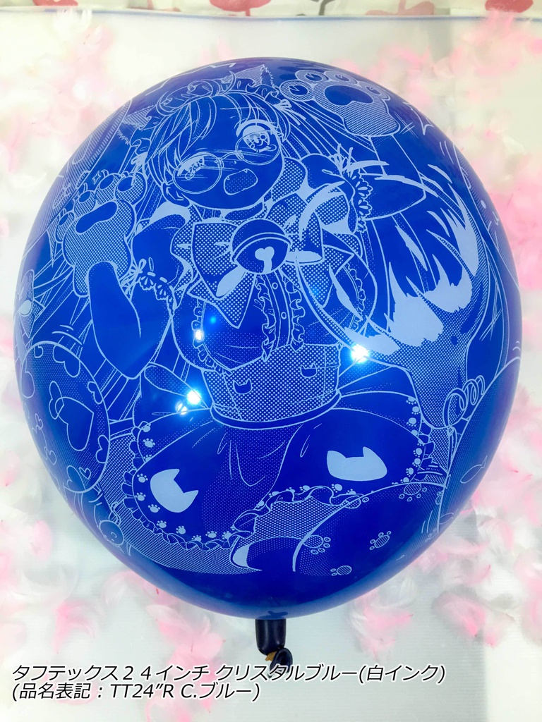 猫耳メイドさん風船(舞弥ちゃん)