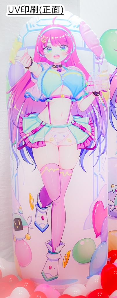 プリリカちゃんパンチング