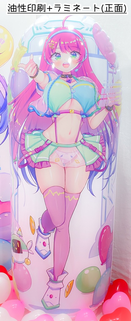 プリリカちゃんパンチング