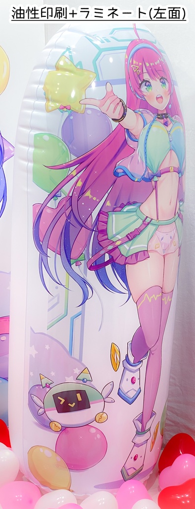 プリリカちゃんパンチング