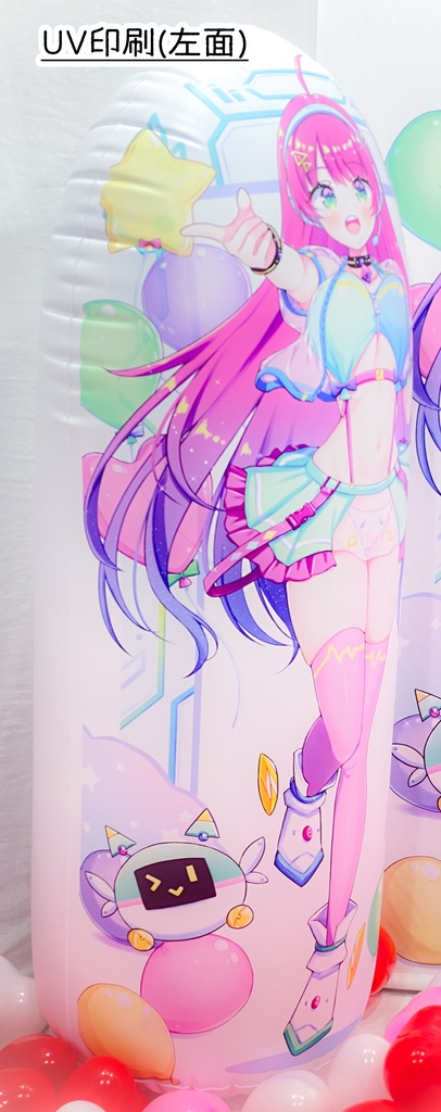 プリリカちゃんパンチング