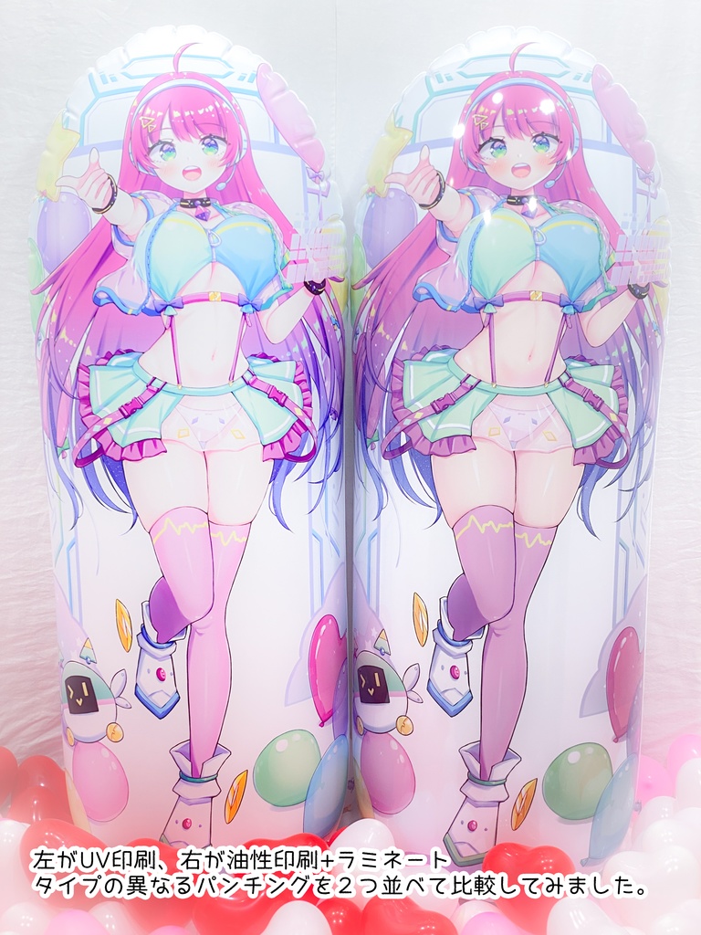 プリリカちゃんパンチング