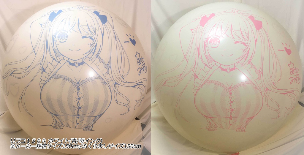 夏希ちゃん風船