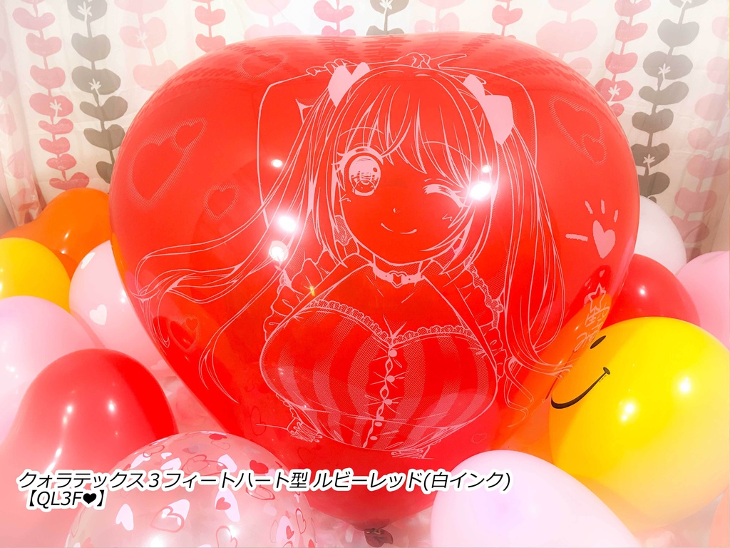 夏希ちゃん風船