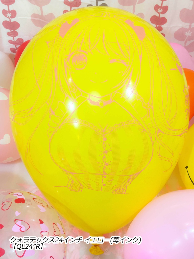 夏希ちゃん風船