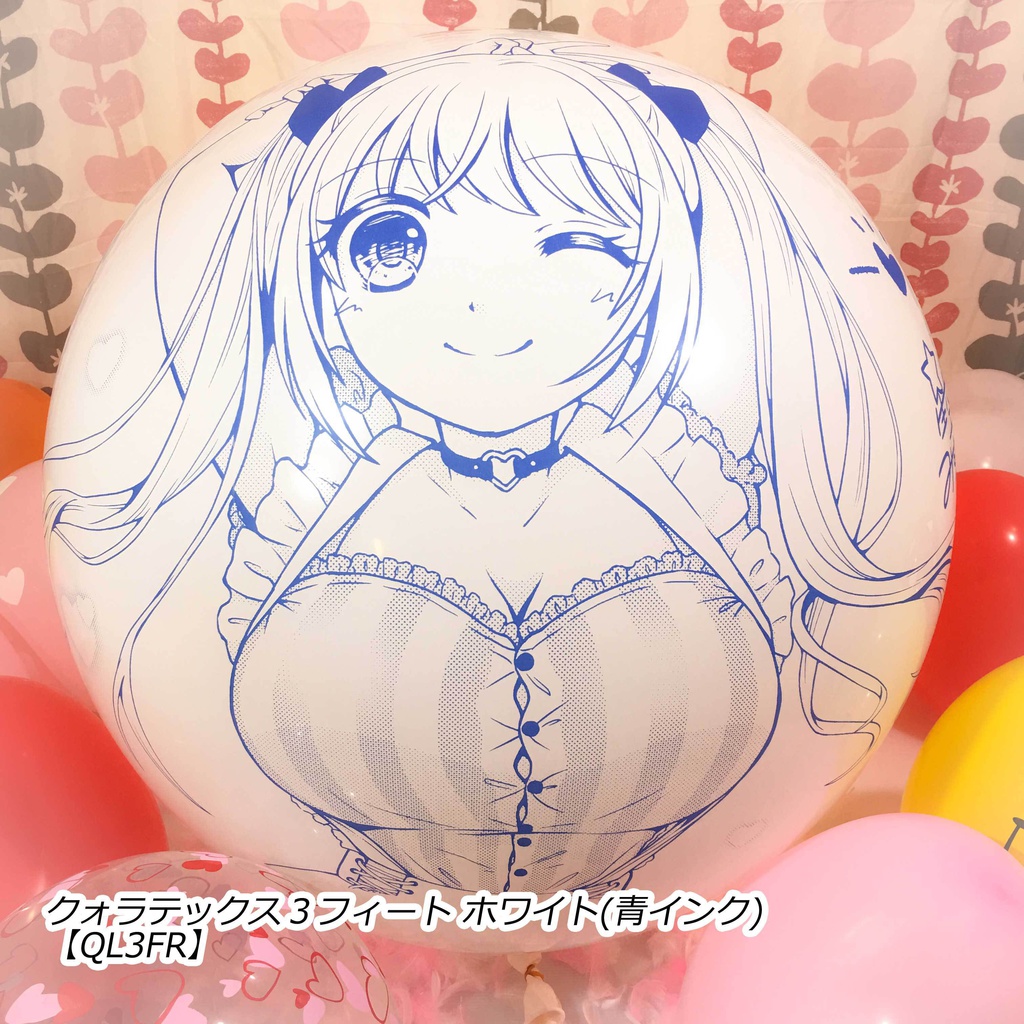 夏希ちゃん風船