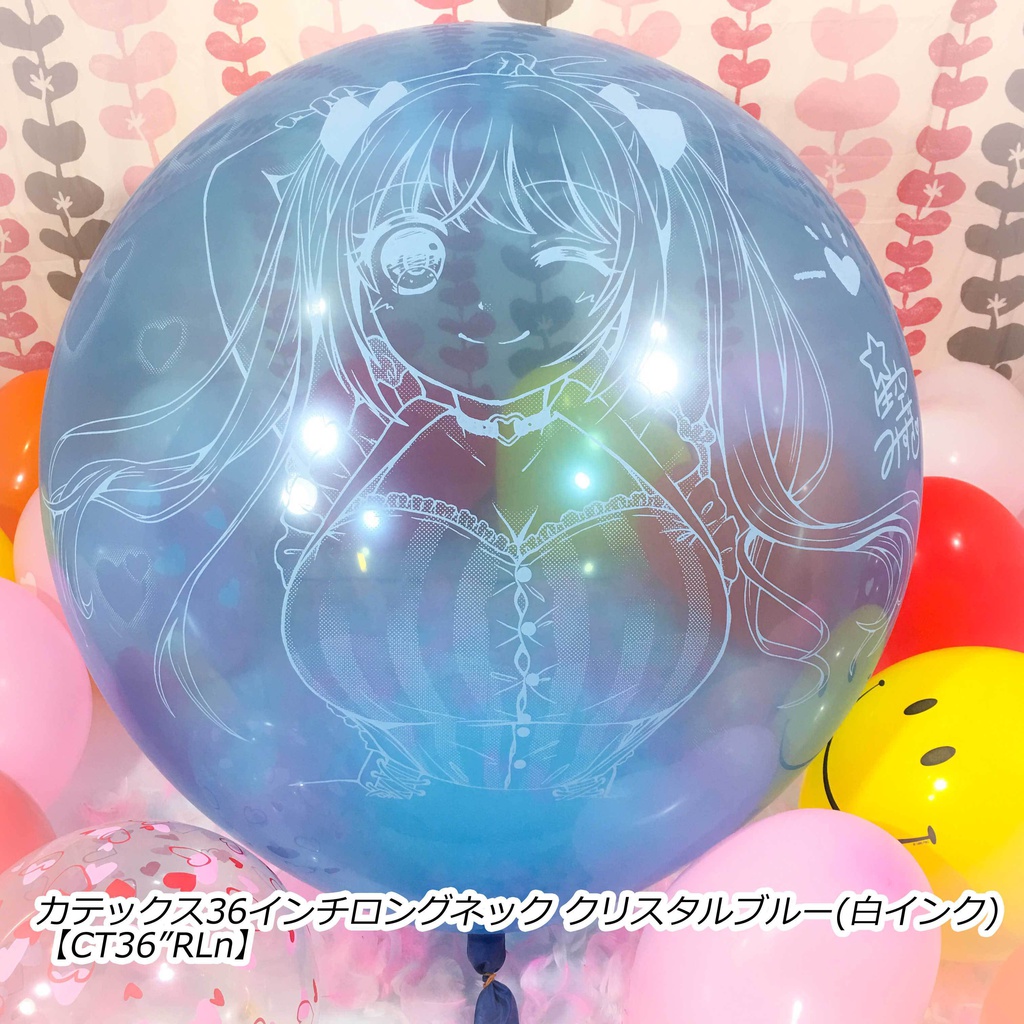 夏希ちゃん風船