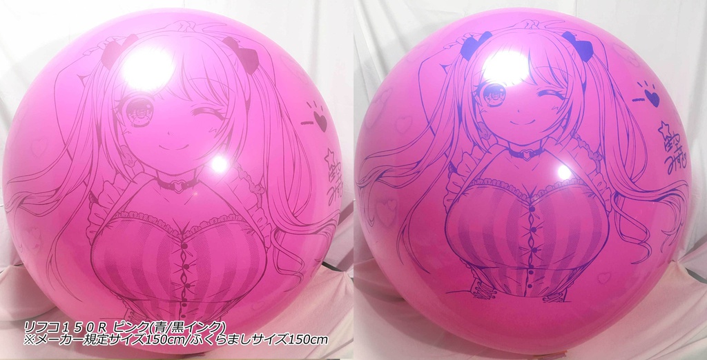 夏希ちゃん風船