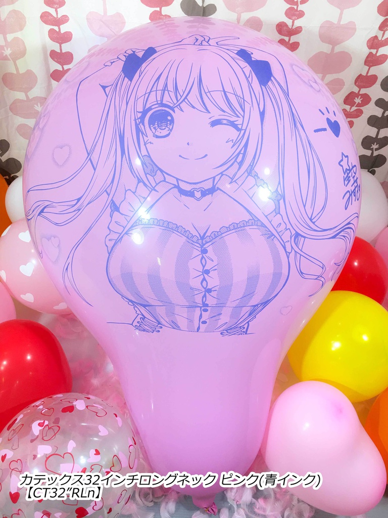 夏希ちゃん風船