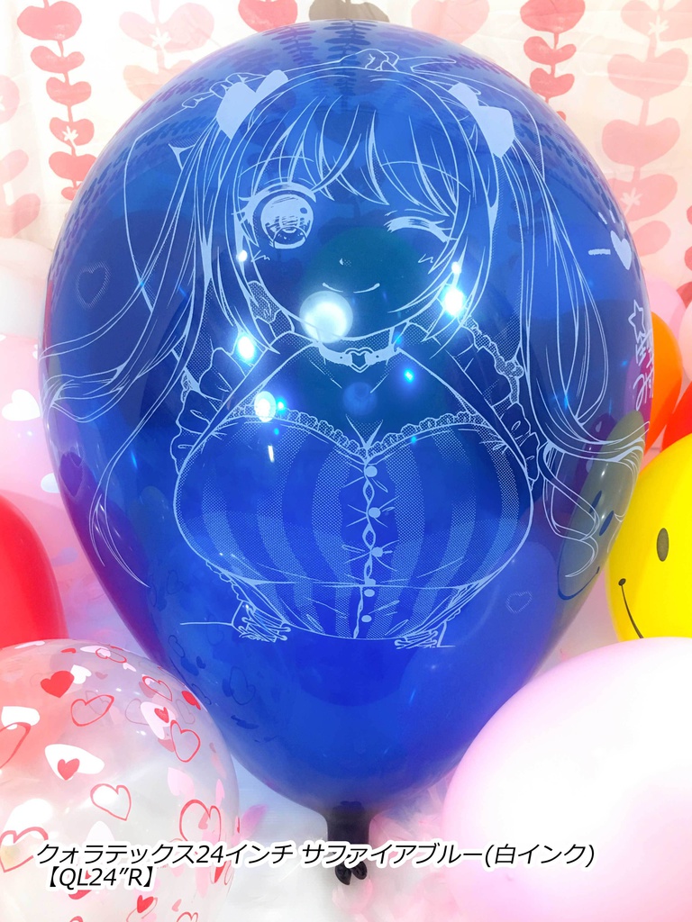 夏希ちゃん風船