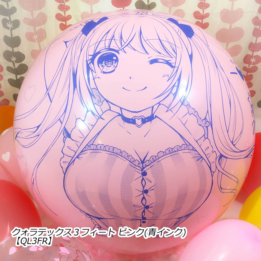 夏希ちゃん風船