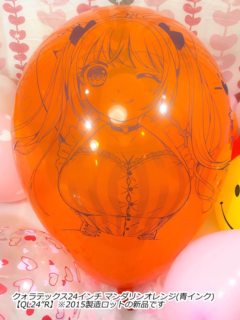 夏希ちゃん風船