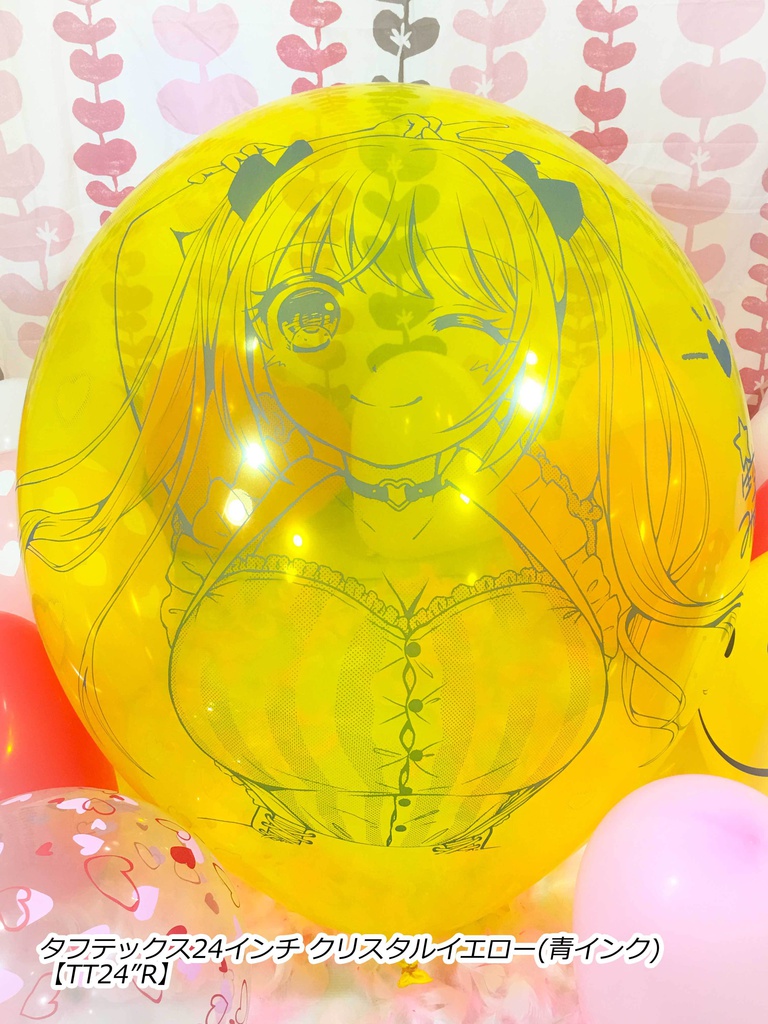 夏希ちゃん風船