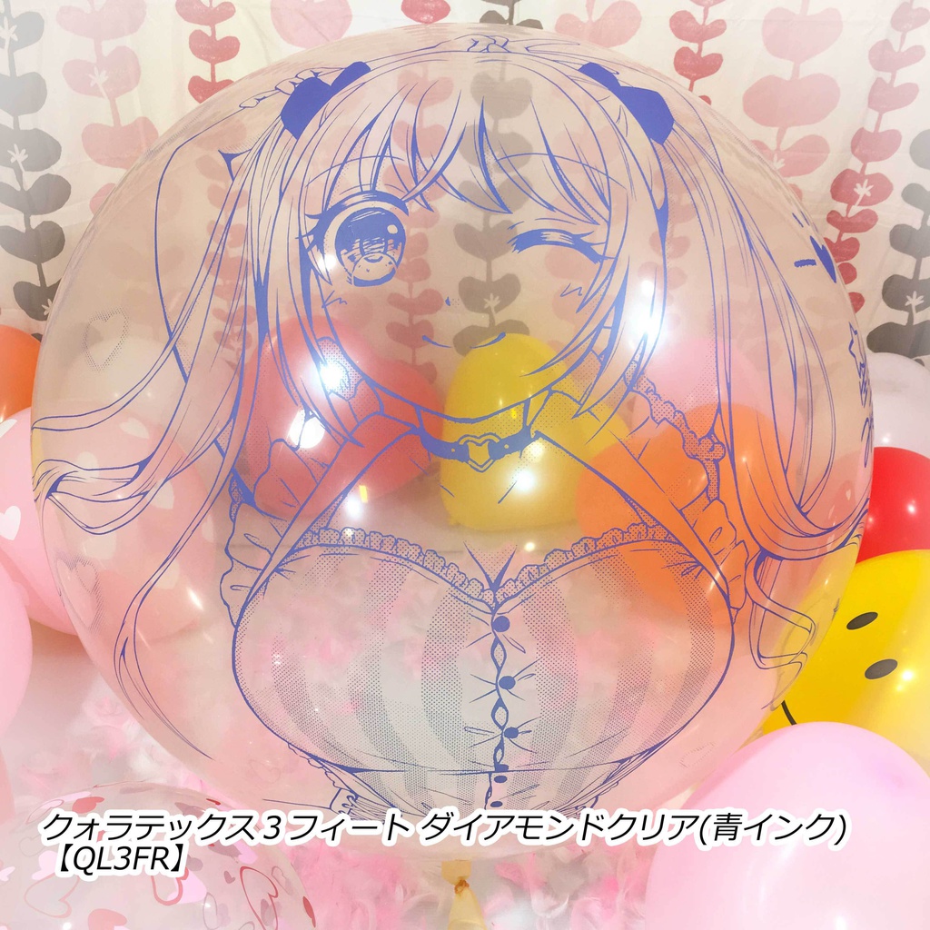 夏希ちゃん風船