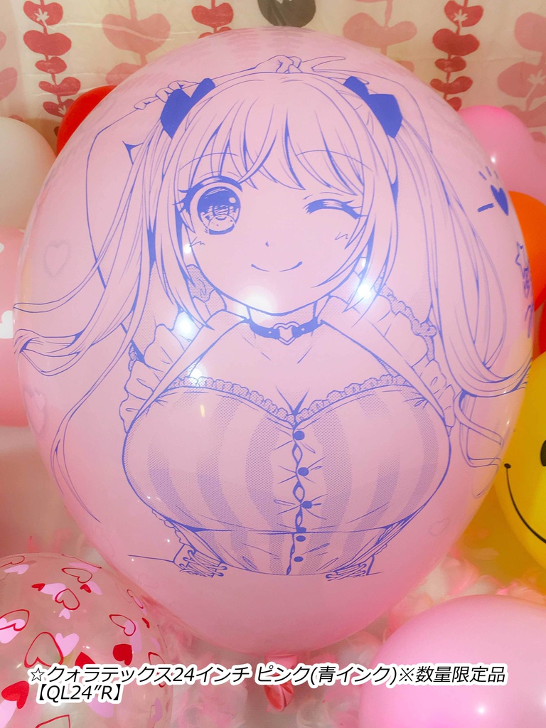 夏希ちゃん風船