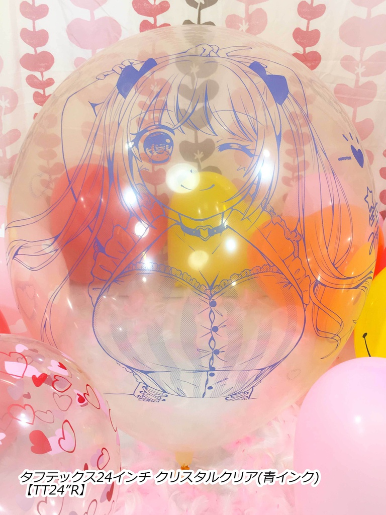 夏希ちゃん風船