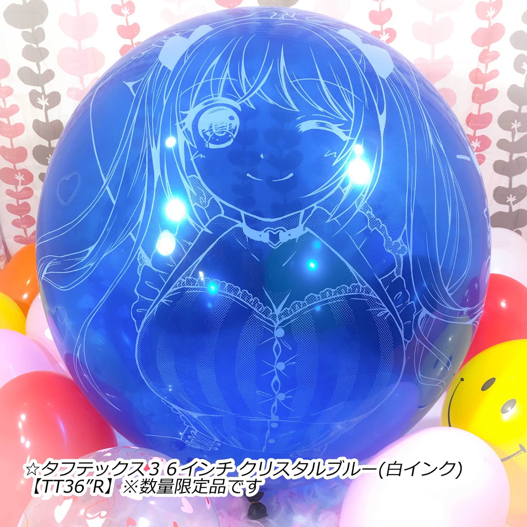 夏希ちゃん風船