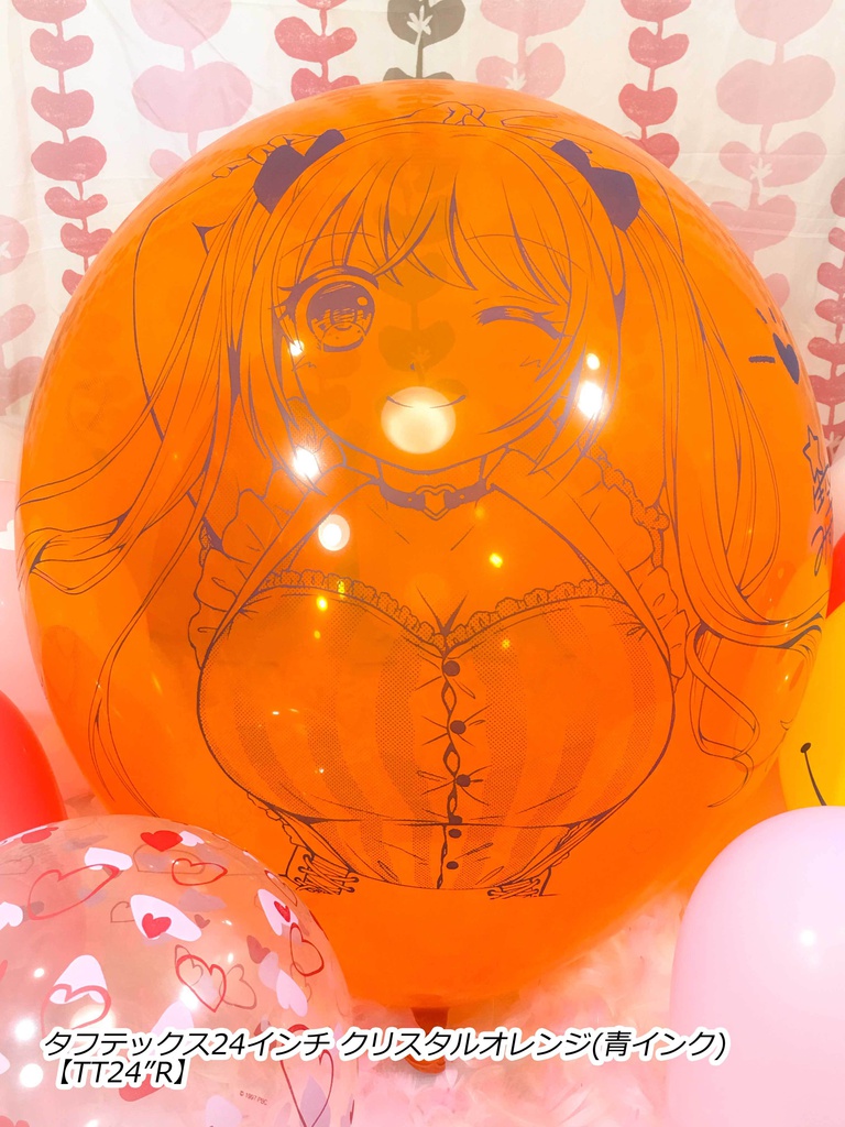 夏希ちゃん風船