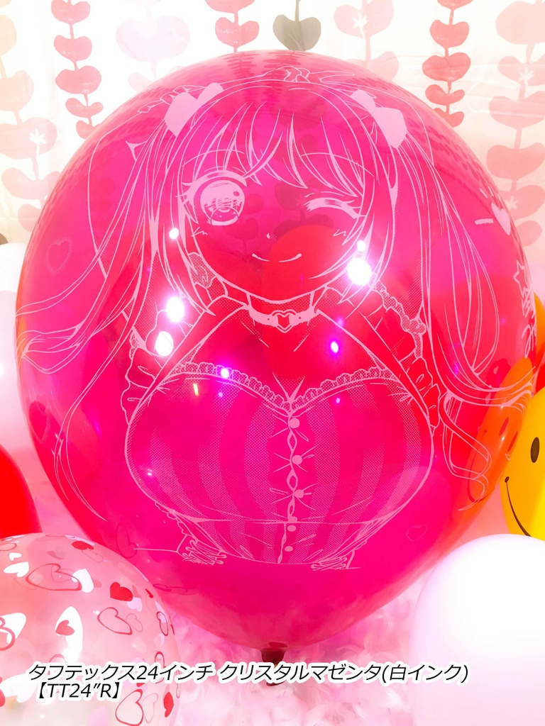 夏希ちゃん風船