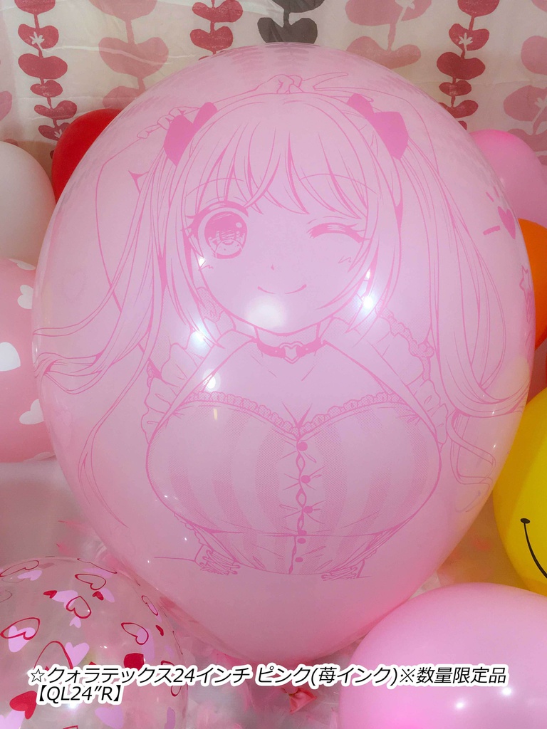 夏希ちゃん風船