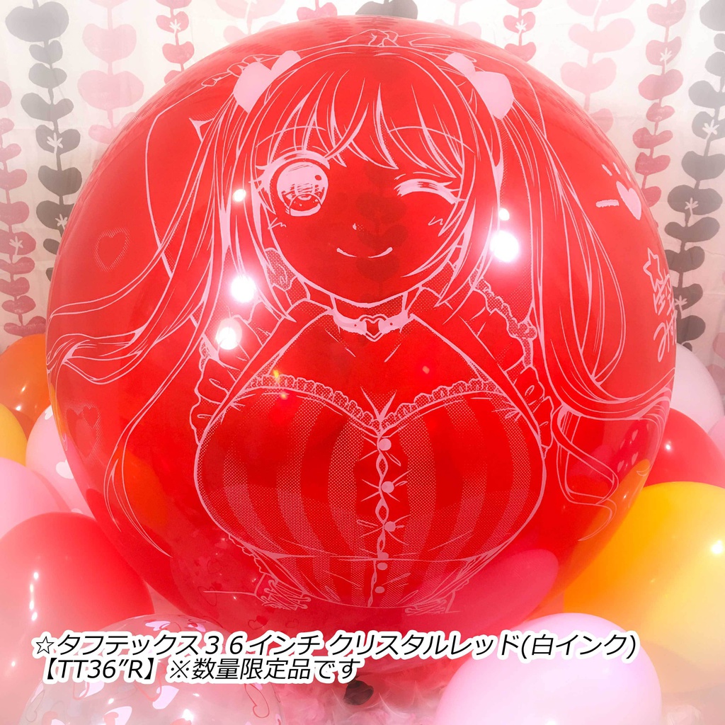 夏希ちゃん風船