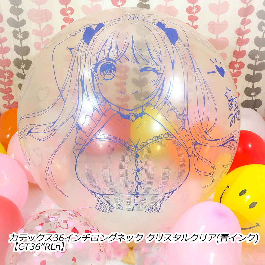 夏希ちゃん風船