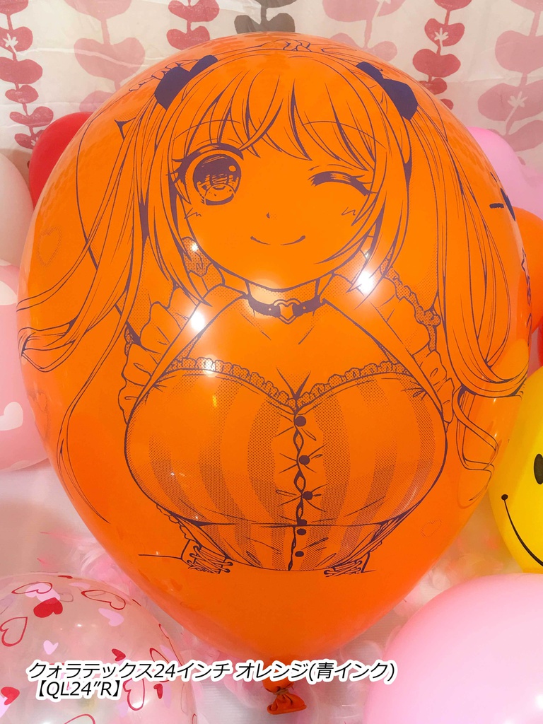 夏希ちゃん風船