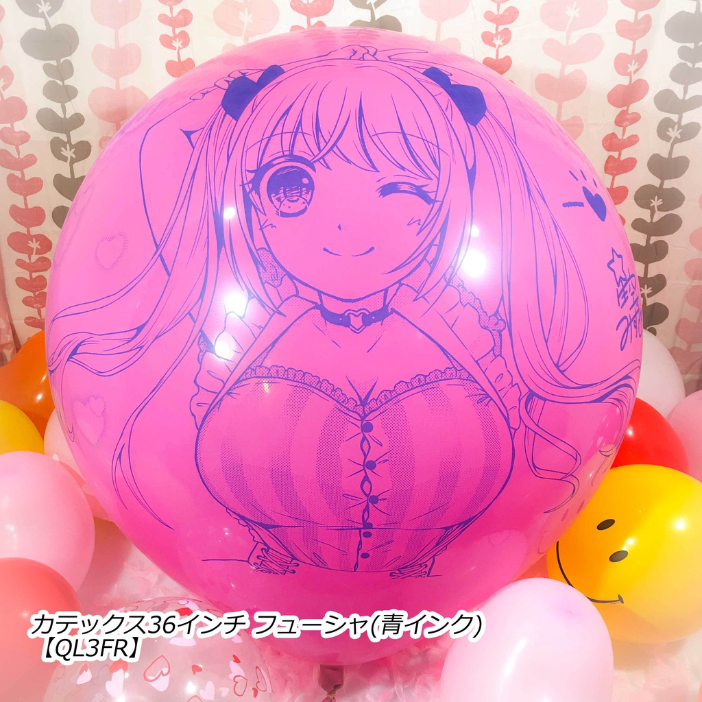 夏希ちゃん風船