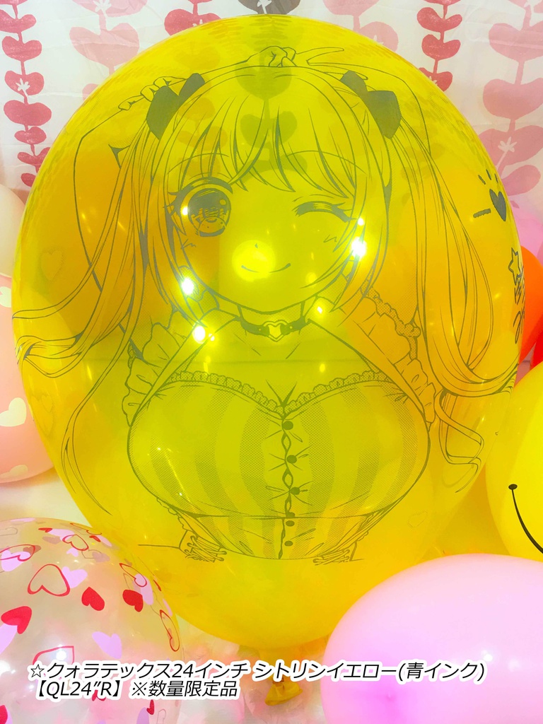 夏希ちゃん風船