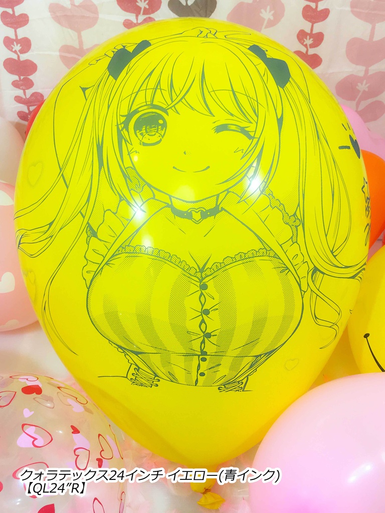 夏希ちゃん風船