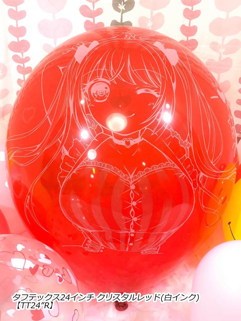 夏希ちゃん風船