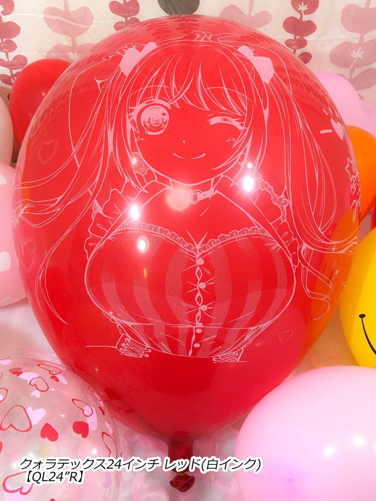 夏希ちゃん風船