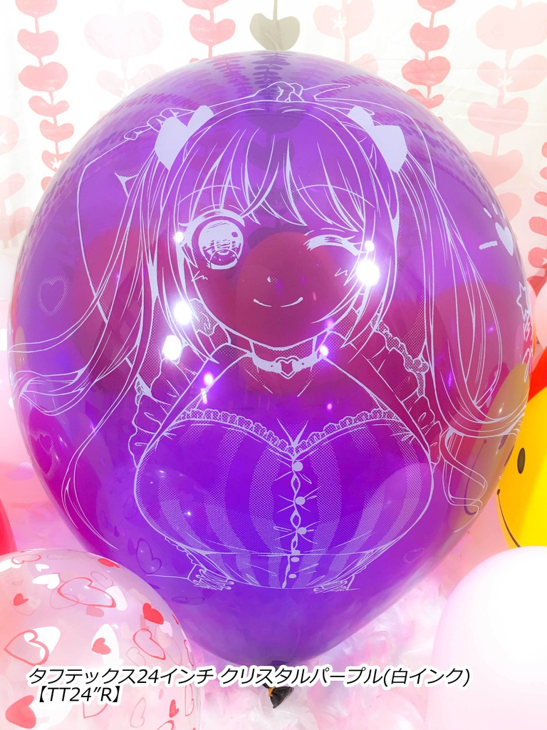 夏希ちゃん風船