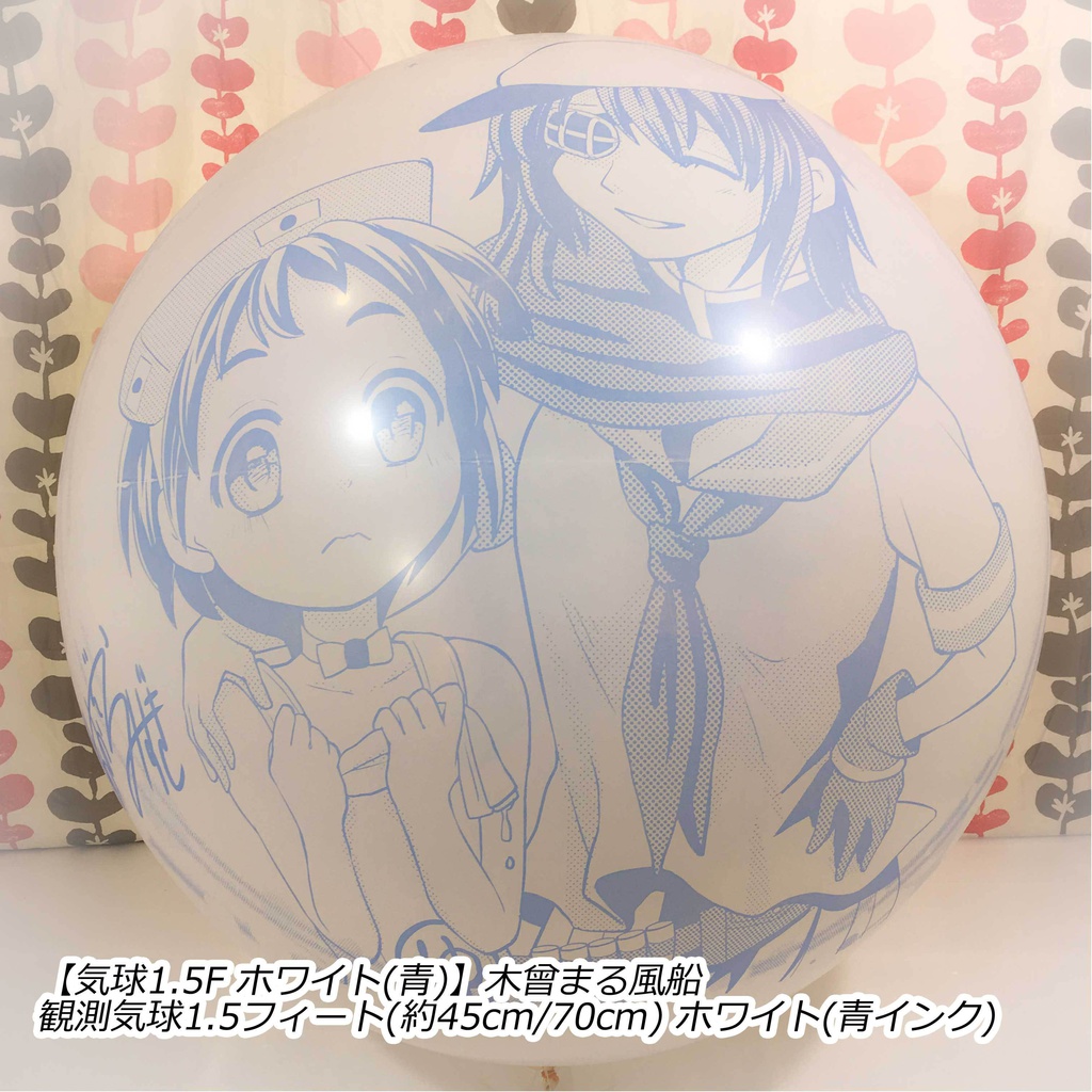 サークル「BLUE MOON(青空瑞希さま)」委託販売出張所