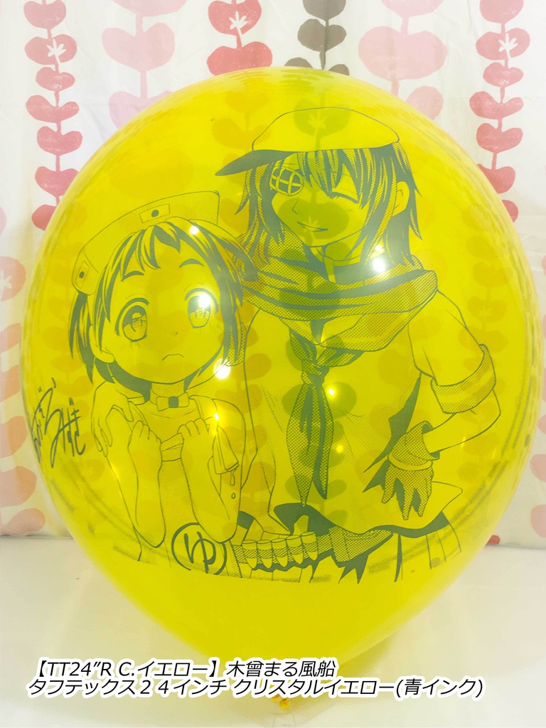 サークル「BLUE MOON(青空瑞希さま)」委託販売出張所