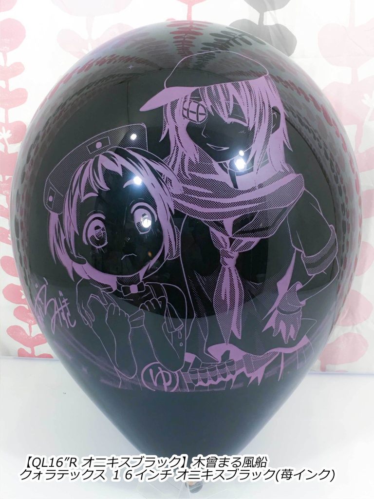 サークル「BLUE MOON(青空瑞希さま)」委託販売出張所