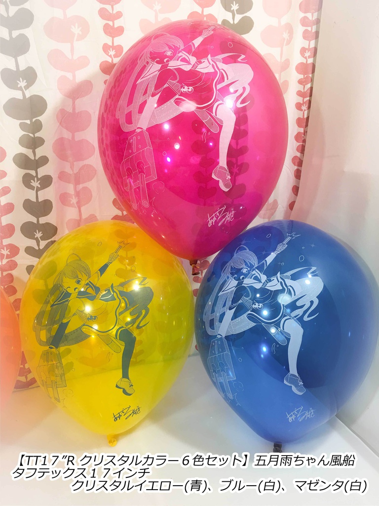 サークル「BLUE MOON(青空瑞希さま)」委託販売出張所