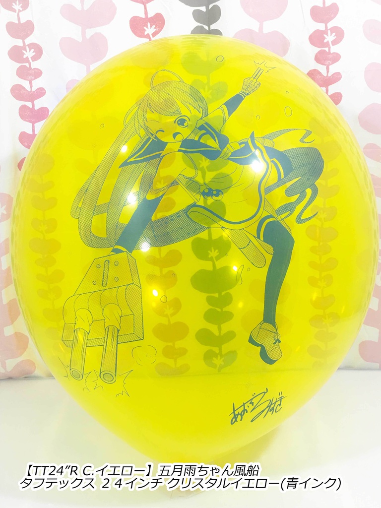 サークル「BLUE MOON(青空瑞希さま)」委託販売出張所