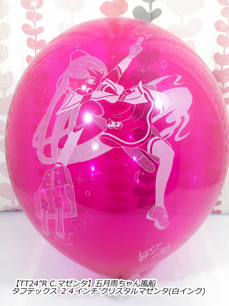 サークル「BLUE MOON(青空瑞希さま)」委託販売出張所