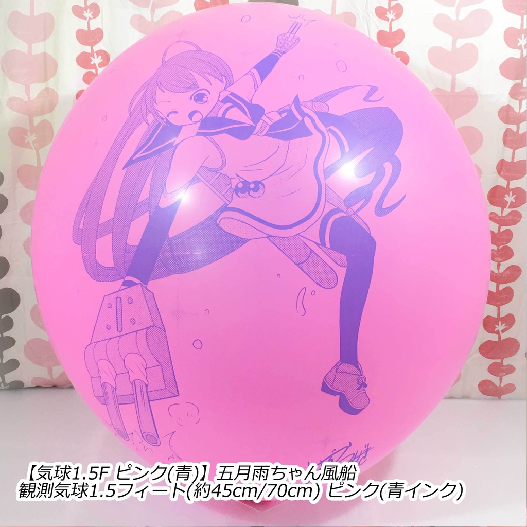 サークル「BLUE MOON(青空瑞希さま)」委託販売出張所