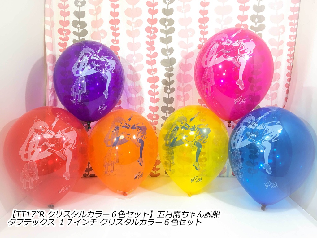 サークル「BLUE MOON(青空瑞希さま)」委託販売出張所