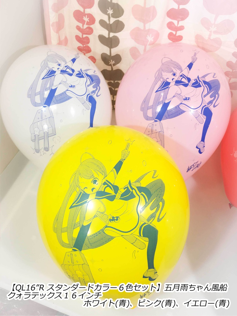 サークル「BLUE MOON(青空瑞希さま)」委託販売出張所