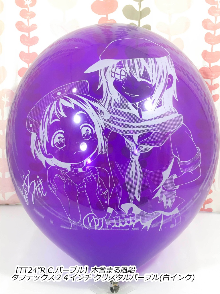 サークル「BLUE MOON(青空瑞希さま)」委託販売出張所