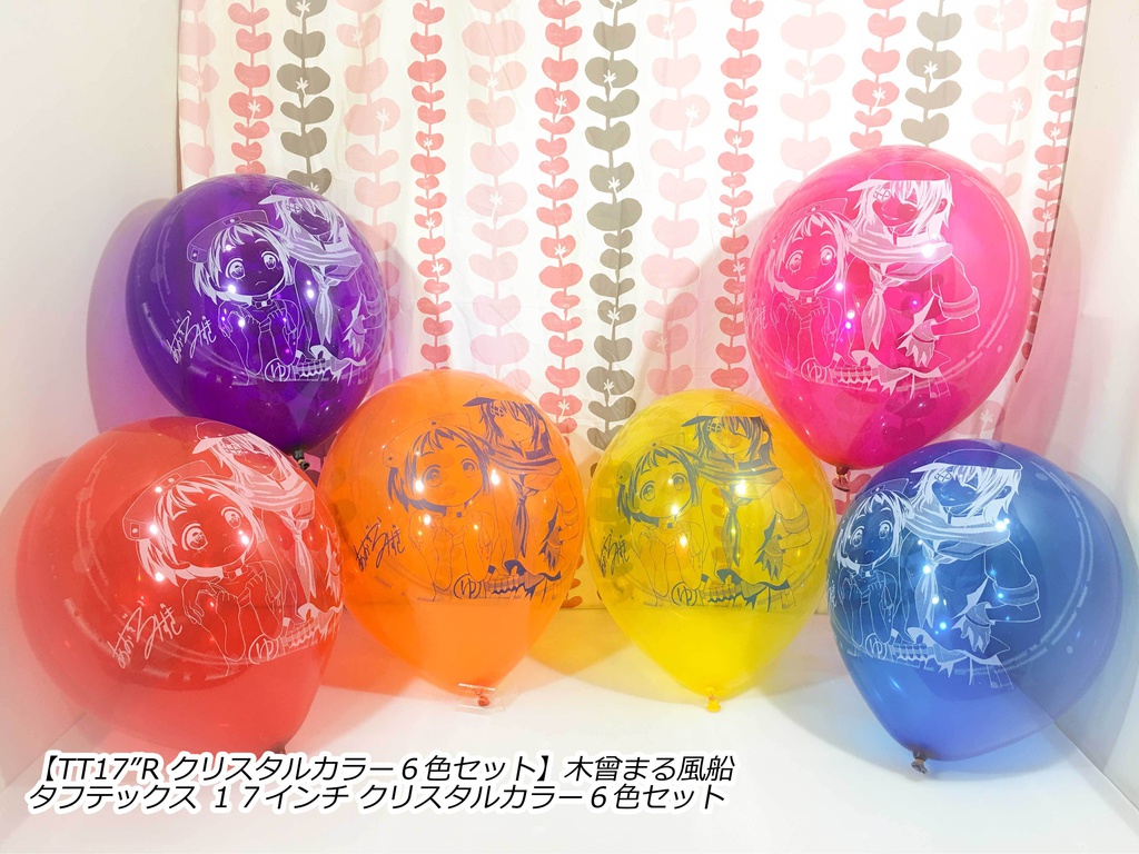 サークル「BLUE MOON(青空瑞希さま)」委託販売出張所