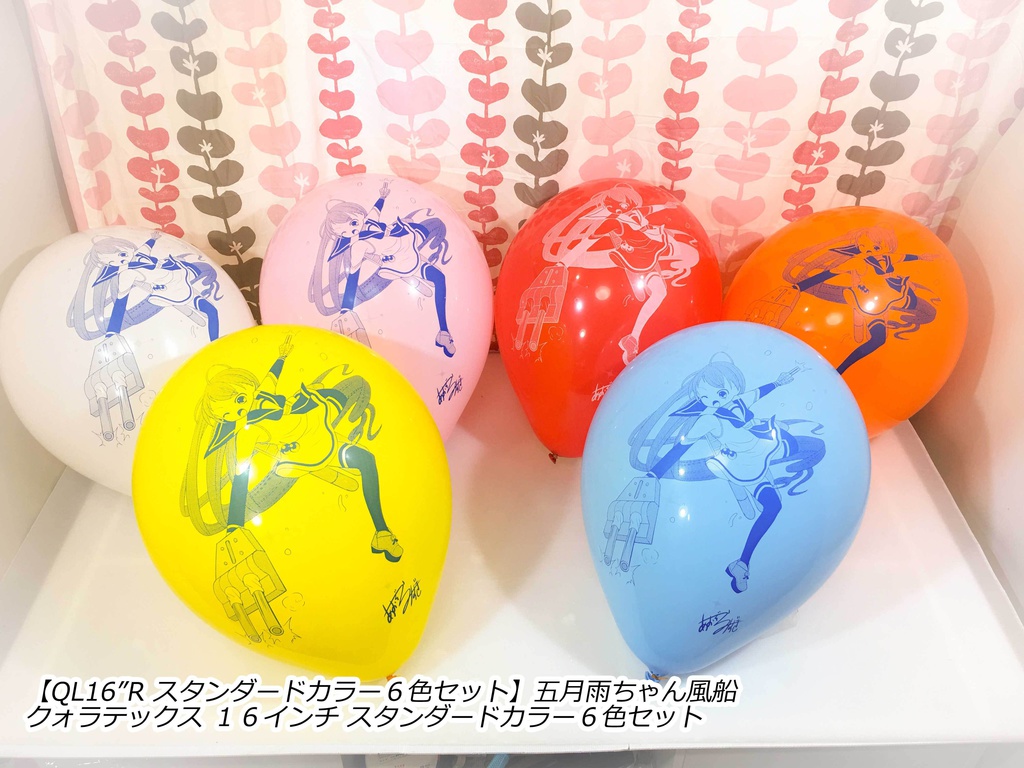 サークル「BLUE MOON(青空瑞希さま)」委託販売出張所