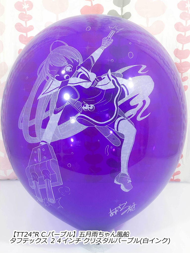 サークル「BLUE MOON(青空瑞希さま)」委託販売出張所