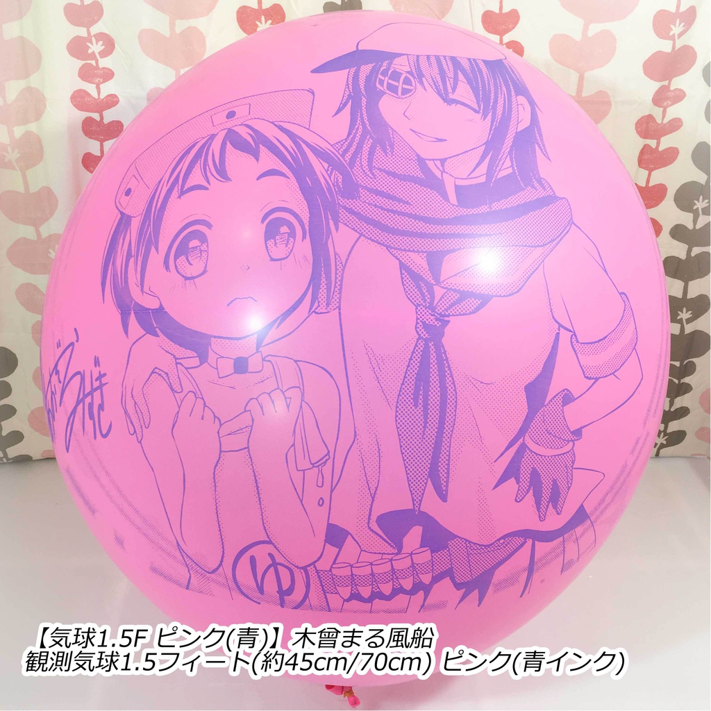 サークル「BLUE MOON(青空瑞希さま)」委託販売出張所