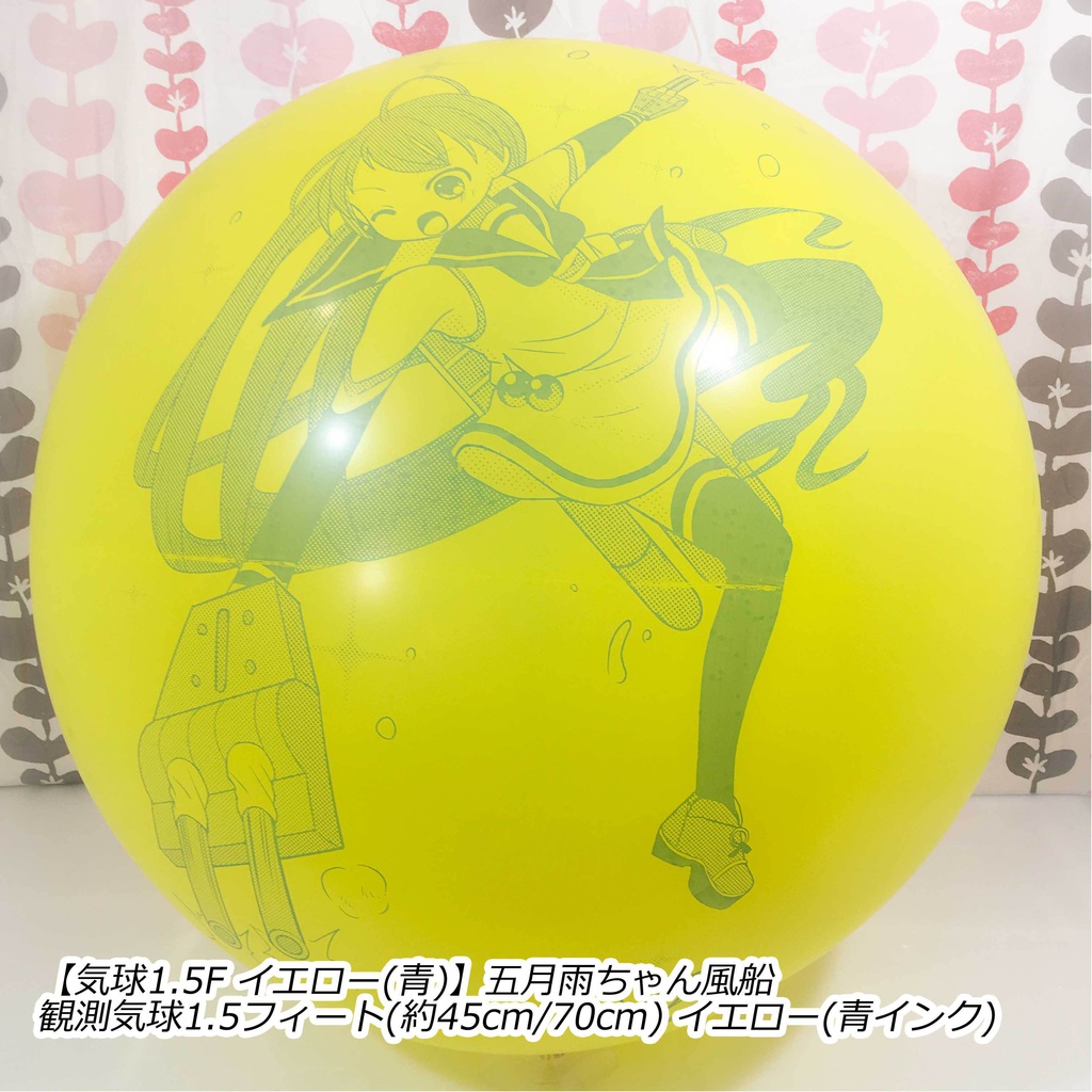 サークル「BLUE MOON(青空瑞希さま)」委託販売出張所